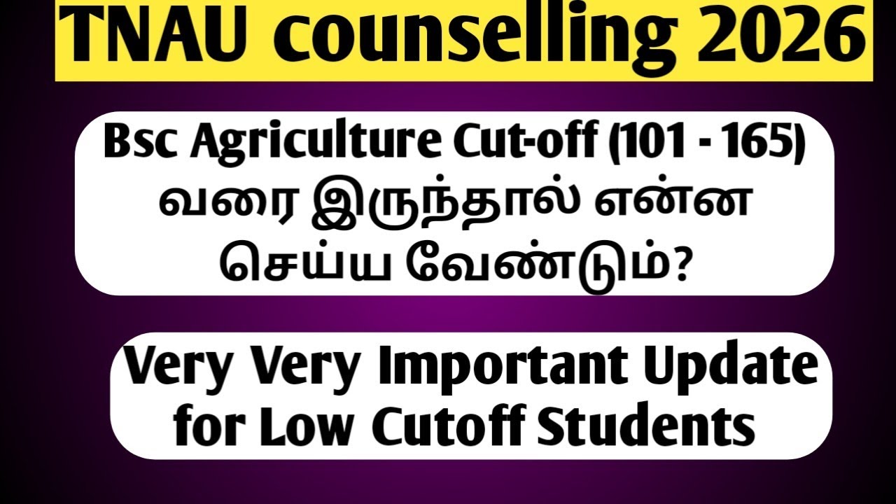 How to get Bsc agriculture government and Private Colleges with Low cutoff Mark? Vjalerts 