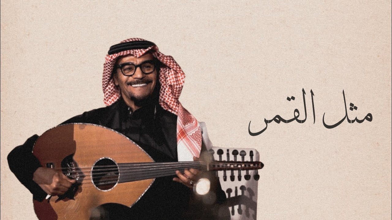 رابح صقر - مثل القمر - (جلسة). وصل السماعة🎧 وأربط الحزام✈😌