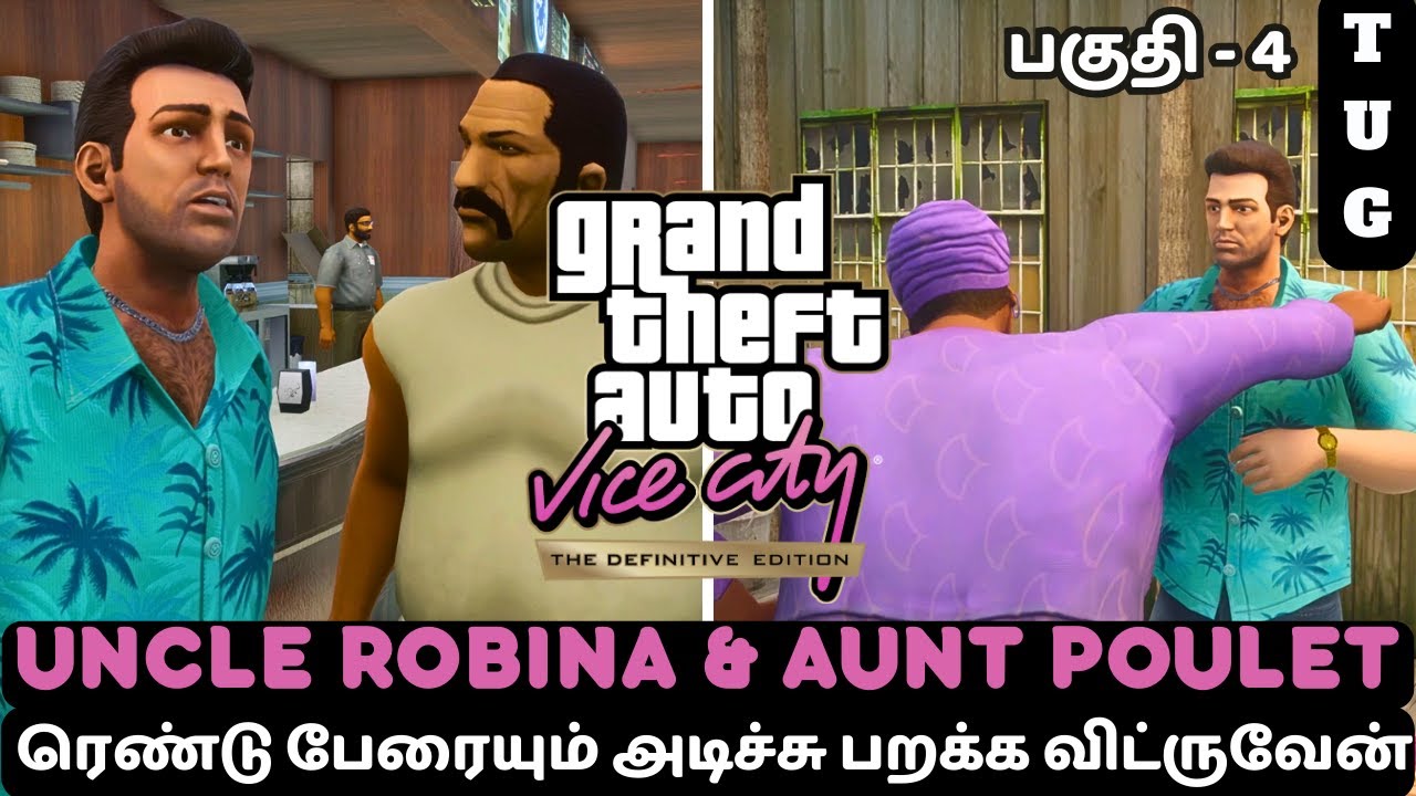 GTA VICE CITY Definitive Edition TAMIL | PART 4 | WORKING FOR MONEY