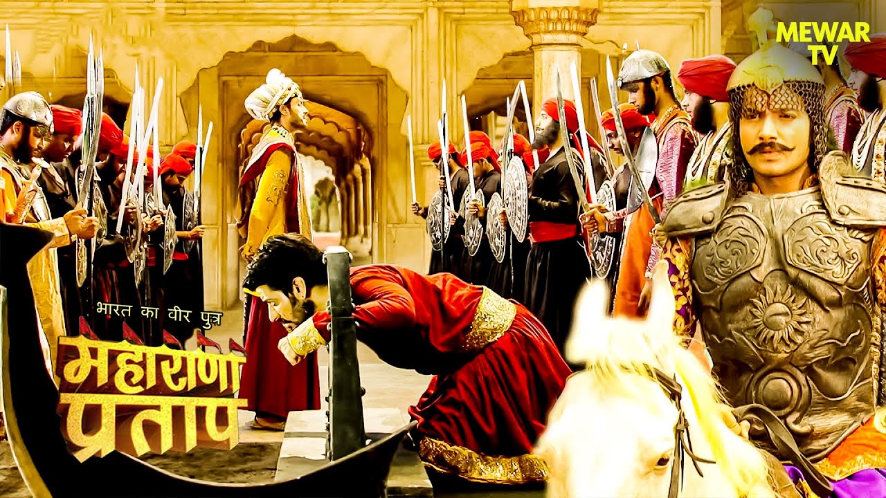 प्रताप ने अपने भाई शक्ति सिंह को मुगलों से बचाया | Maharana Pratap Series | Hindi Tv Serial
