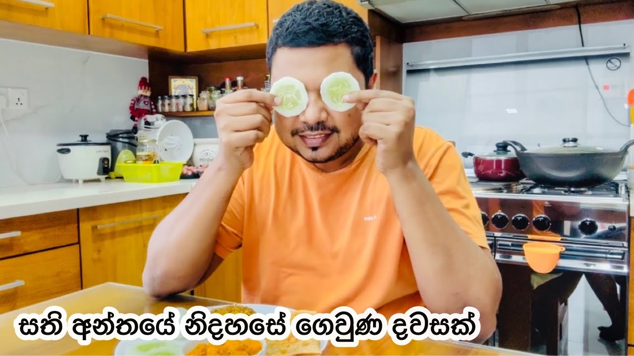 නිදහසේ ගෙවුණ ඉරිදා දවසක් | Spend Sunday With Us | දවල්ට රස ඉන්දියන් තාලි එකක් හැදුවා Bhagi’s Kitchen