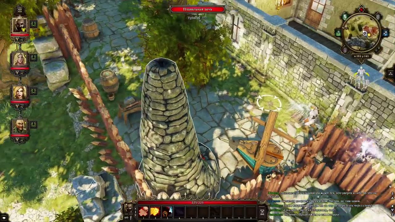 Divinity original sin   Прохождение часть 6