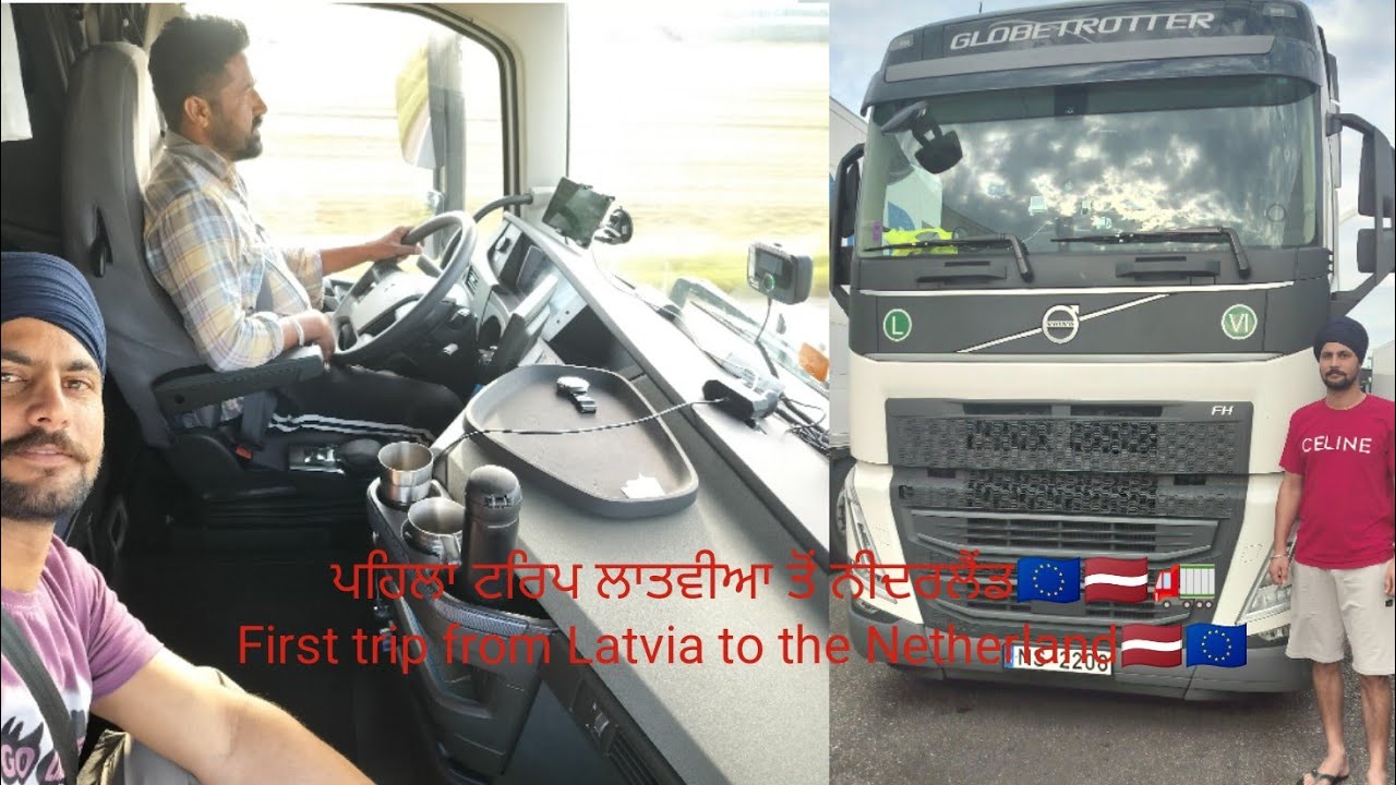 First trip from Latvia to the Netherland.🇪🇺🚛   ਲਾਤਵੀਆ ਤੋਂ ਨੀਦਰਲੈਂਡਜ਼ ਦੀ ਪਹਿਲੀ ਯਾਤਰਾ🇪🇺🇱🇻🚛#truck#funny
