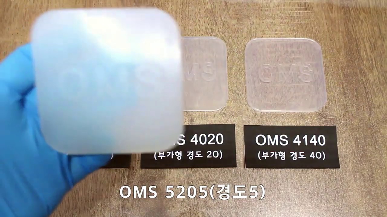 경도에 따른 몰드용 실리콘의 선택 - 부가형 실리콘 : 아티멕스(Artimex)