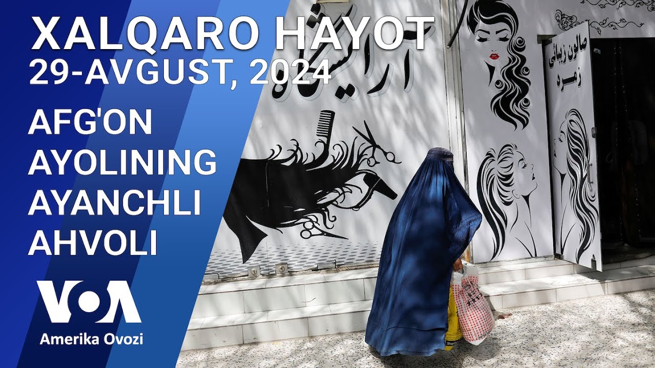 Xalqaro hayot - 29-avgust, 2024-yil - Afg'on ayolining ayanchli ahvoli