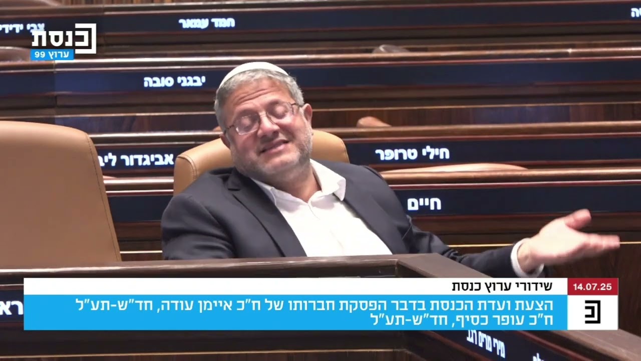 חה