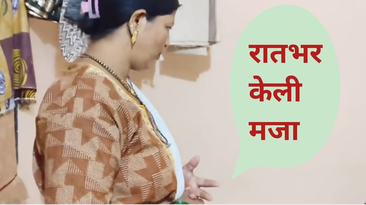 लाख रुपये देऊन रातभर केलां कार्यक्रमं 💞💞#गावरान कॉमेडी#comedyfilms..