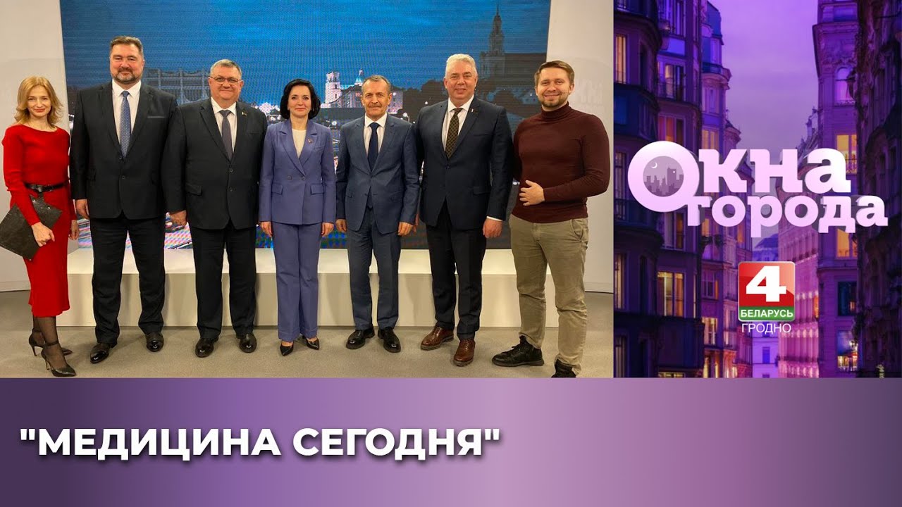 Окна города. 