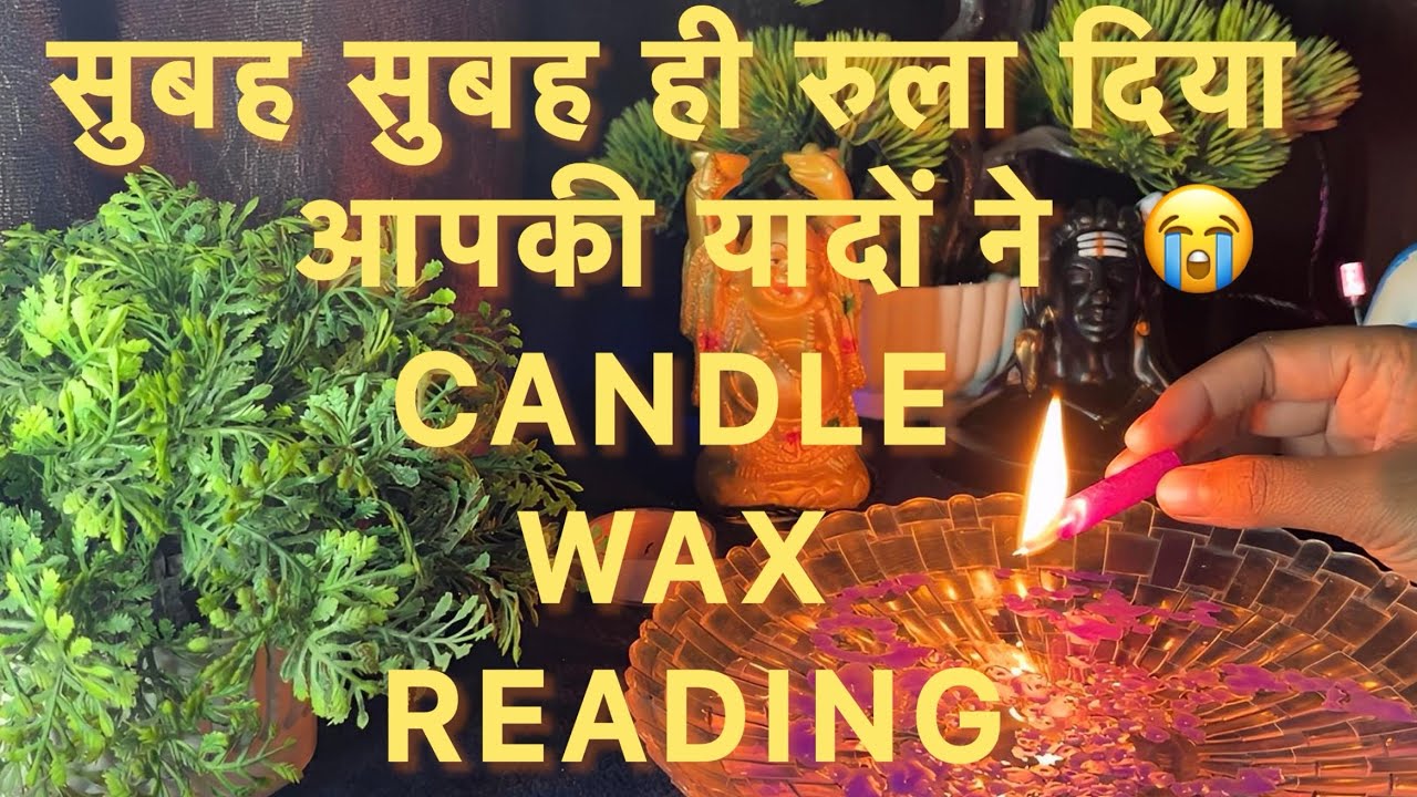 💕Feelings of your Partner in early morning🌞 🕯️llCandle Wax Readingll 🕐llTimeless Readingll