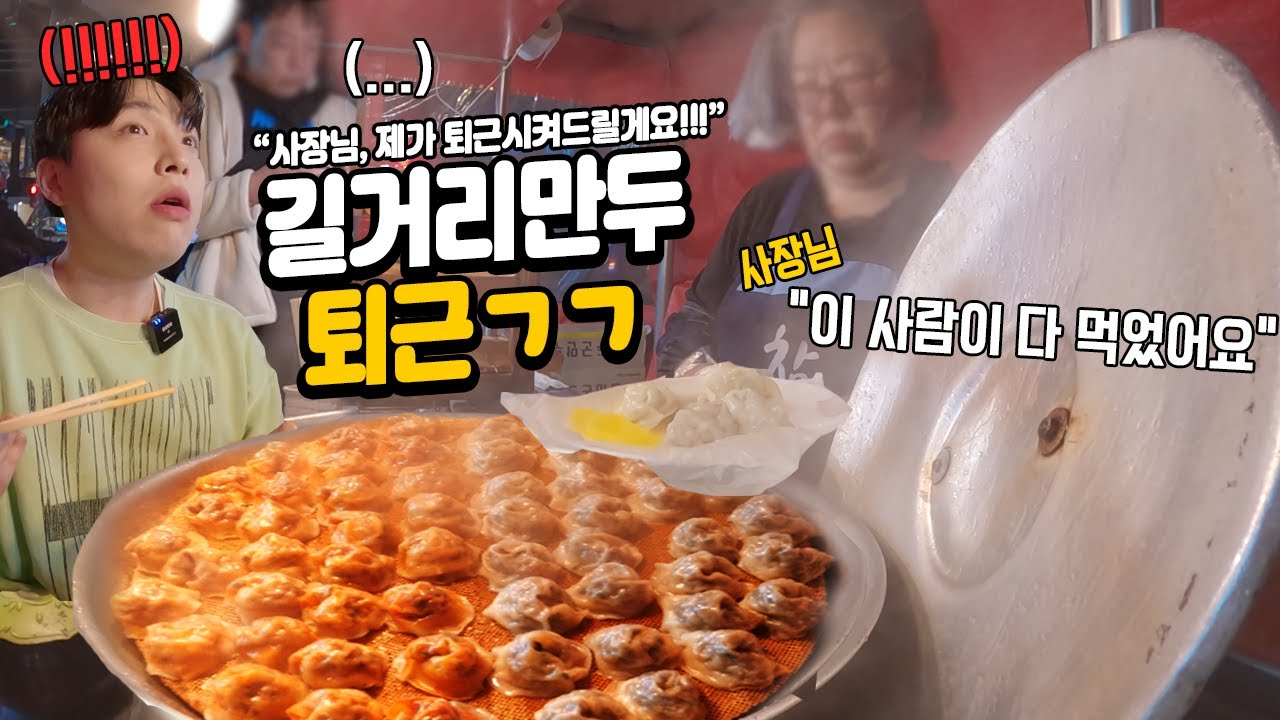 사장님 