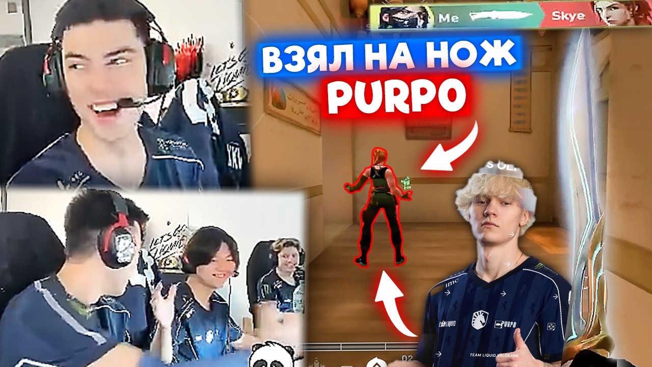 NATS и Уэйн против PURP0 и MINIBOO | Трансляция от Nats #123