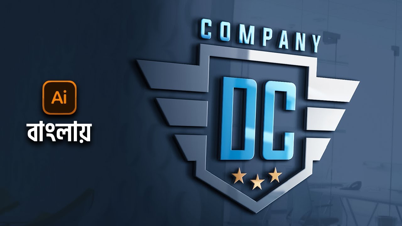 Logo Design - How to Make DC Logo in Illustrator - Logo Design Bangla Tutorial