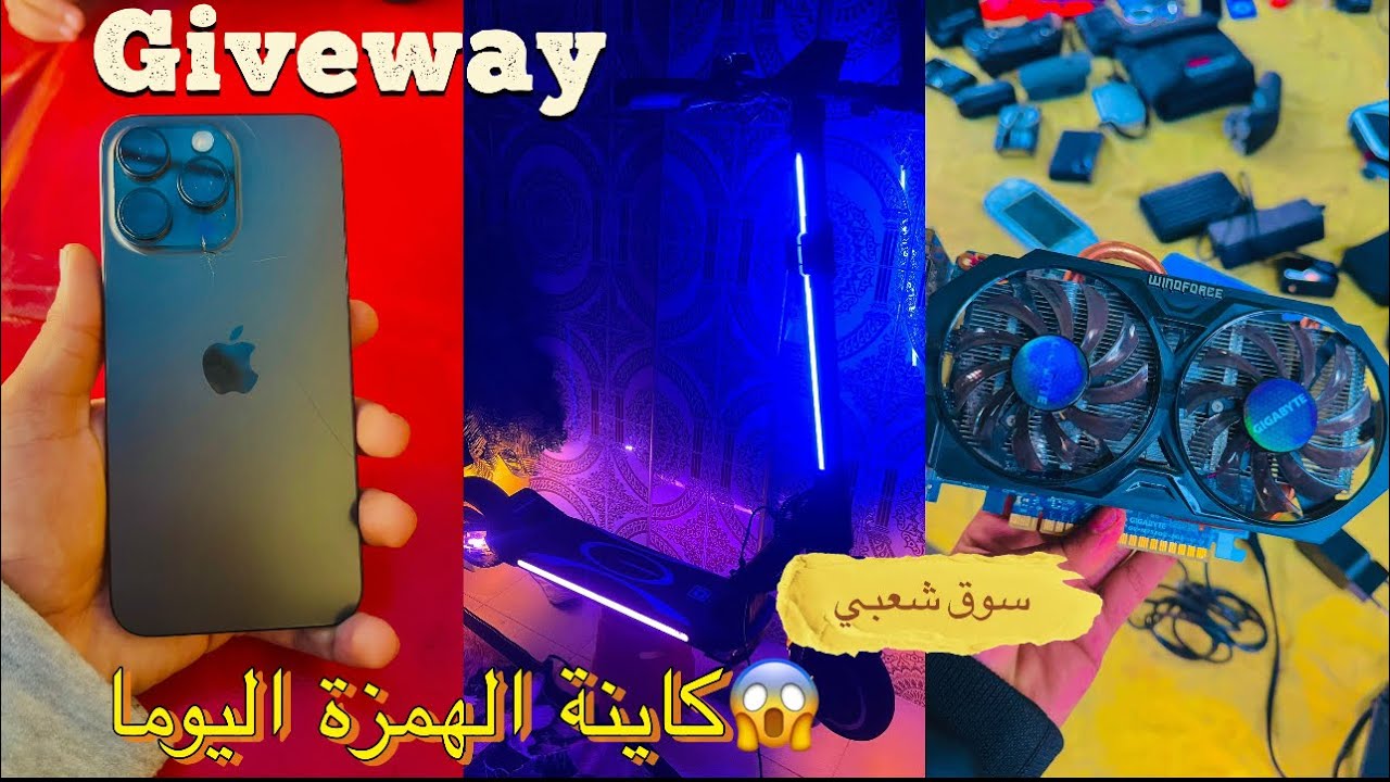لقيت _الهمزا ديال بصح 😱 في سوق سبيت تيط مليل 🇲🇦كاينا الهمزا لي بغاها 😍