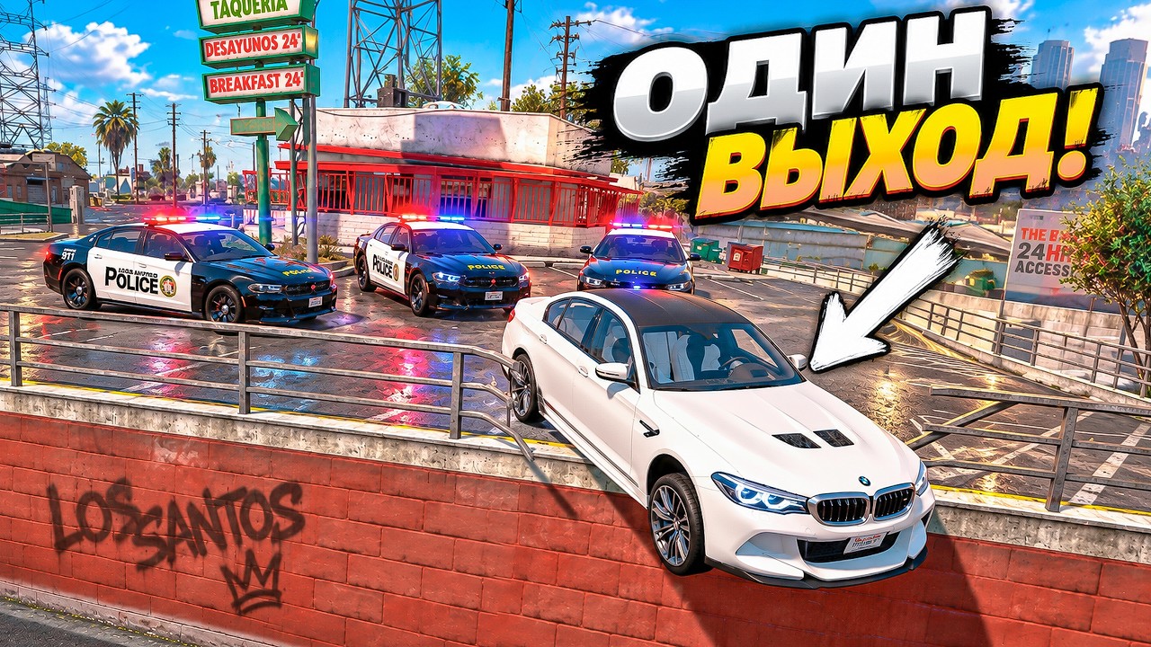 УХОЖУ ОТ ПОГОНИ НА РАНДОМНЫХ МАШИНАХ! ПОЛИЦЕЙСКИЕ ПОГОНИ В GTA 5 ONLINE!
