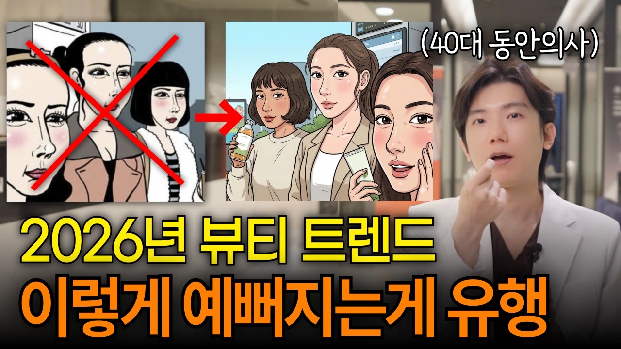 요즘 강남, 압구정에서는 성형수술 말고 이렇게 예뻐집니다 [창원피부과, 상남동피부과]