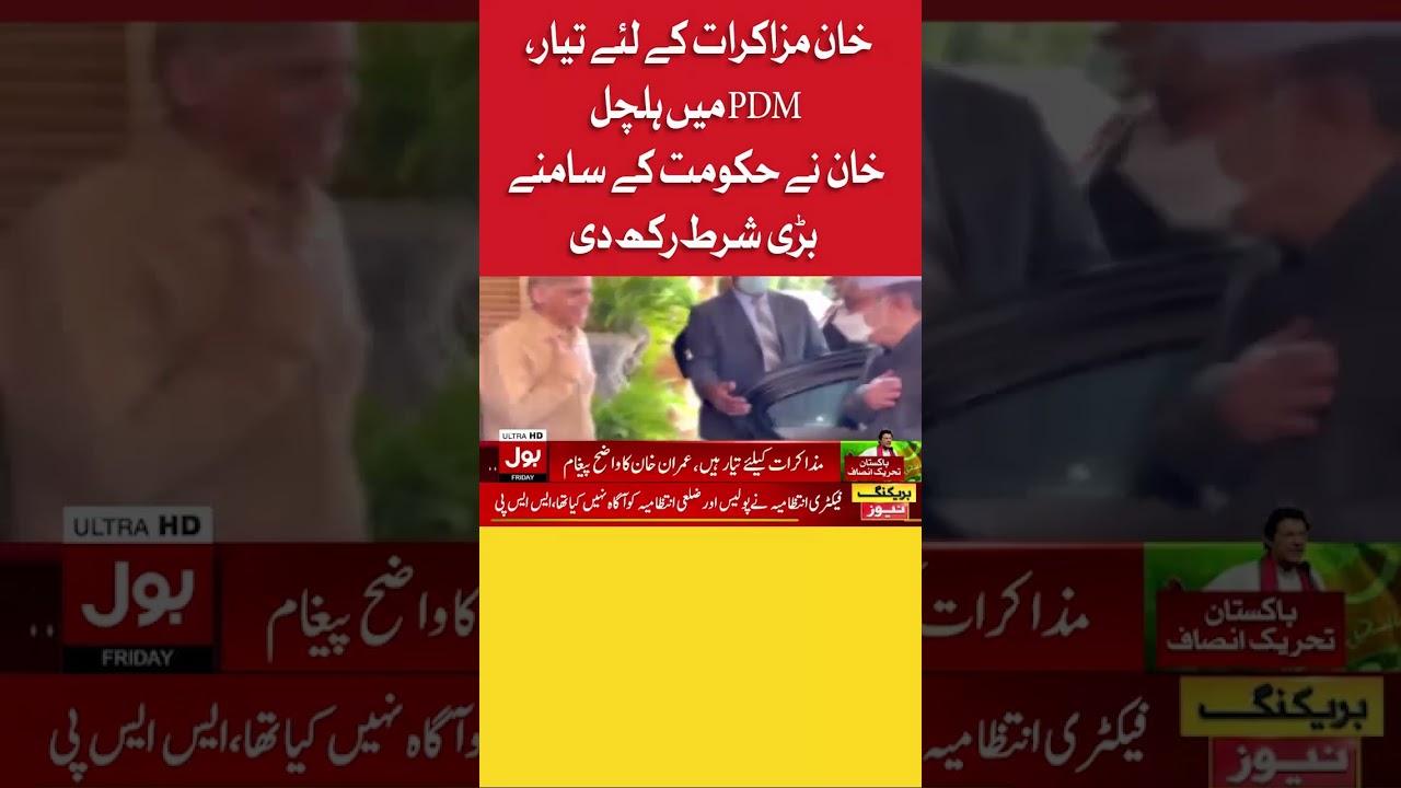 Imran Khan Ready For Talk With Government ? | Big Surprise For PDM | BOL News