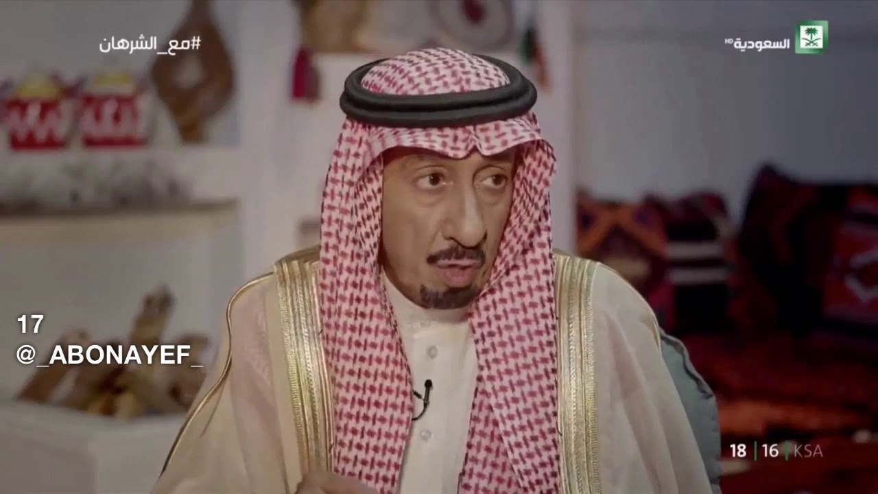 مع الشرهان ح 17 سالفة و قصيدة عبدالمحسن البقعي مع علي ابن سند مطوع المسجد في حفظ حلالة