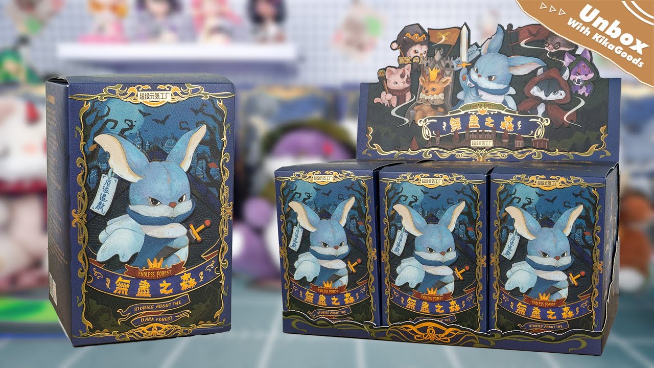 Unboxing The Endless Forest Plush Blind Box#kikagoods #toys #kawaii #cute #figure #collectibles