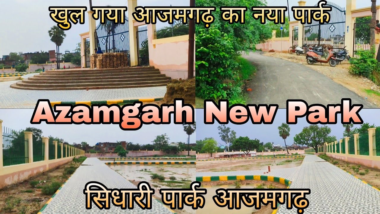 Azamgarh New Park | Azamgarh Park | Sidhari Park Azamgarh | Azamgarh Uttar Pradesh ❣️