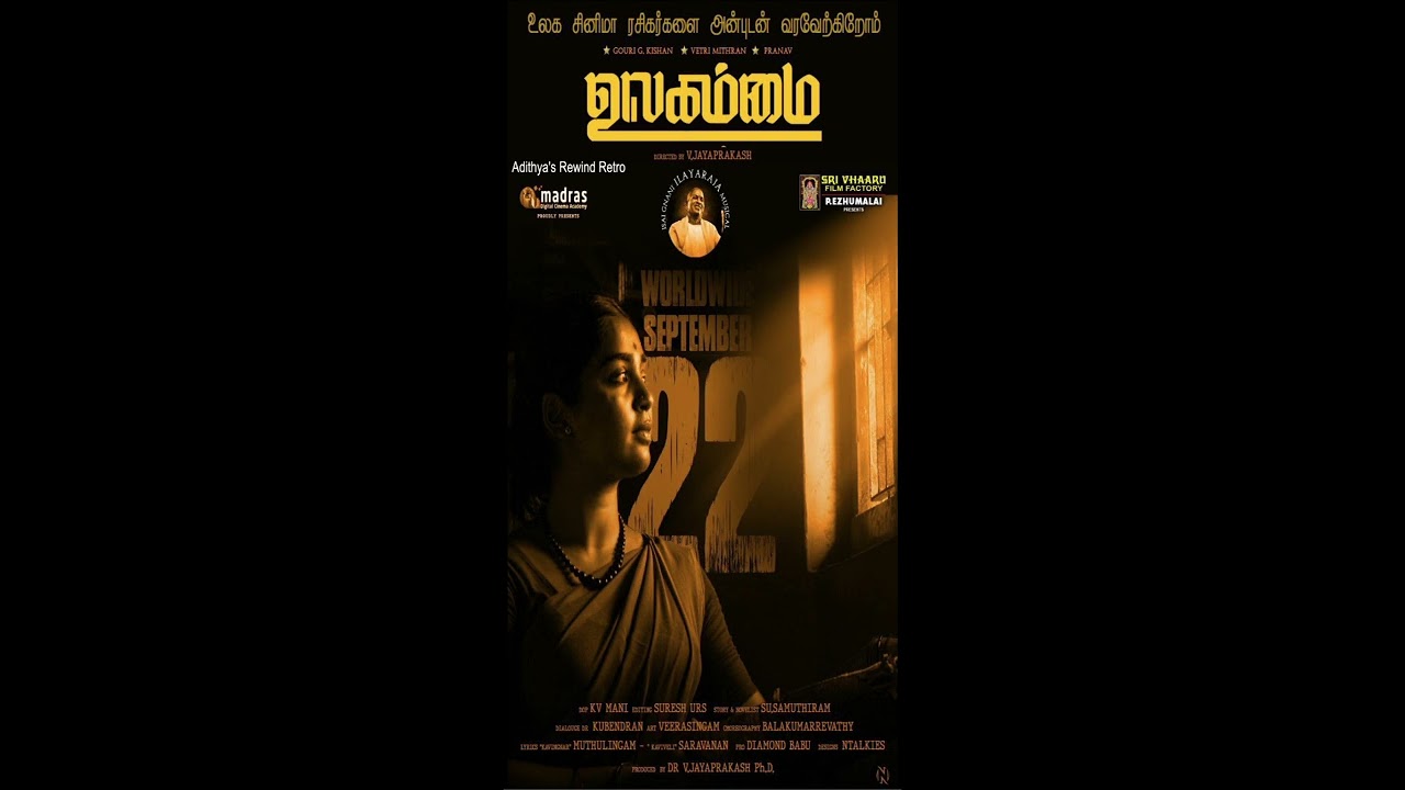 Ulagammai(2023) Audio Jukebox