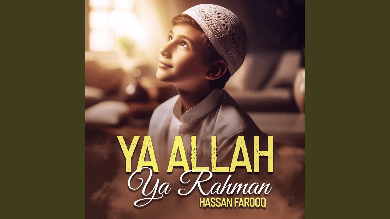Ya Allah Ya Rahman