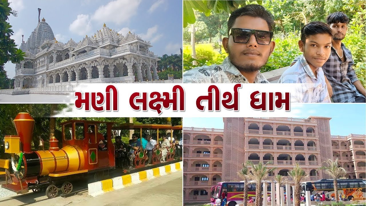 Mani Laxmi Tirth in Manej Village Jain Temple of Anand District Gujarat India @bhavinvaghelavlogs