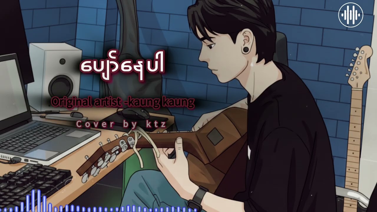 ပျော်နေပါ//kaung kaung//cover by ktz..