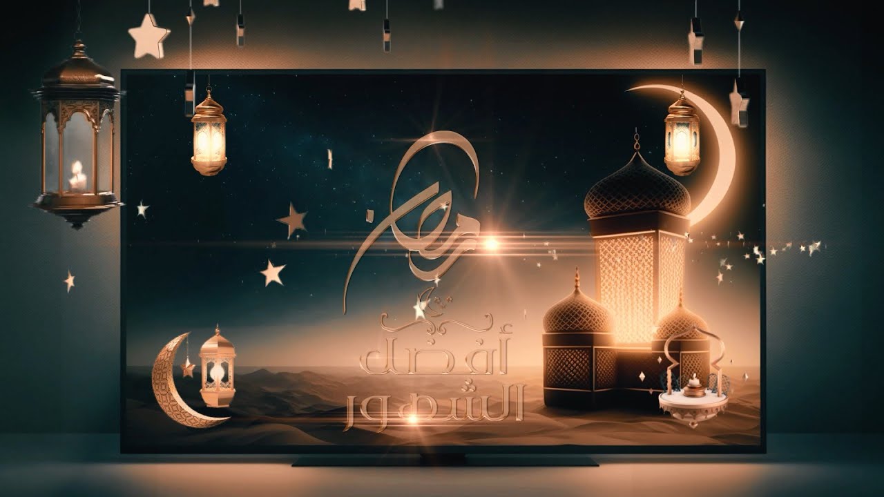 أفضل فواصل فيديوهات إحترافية لرمضان 2023 |  بدون حقوق  ( ج12 )  | Best  intro Ramadan