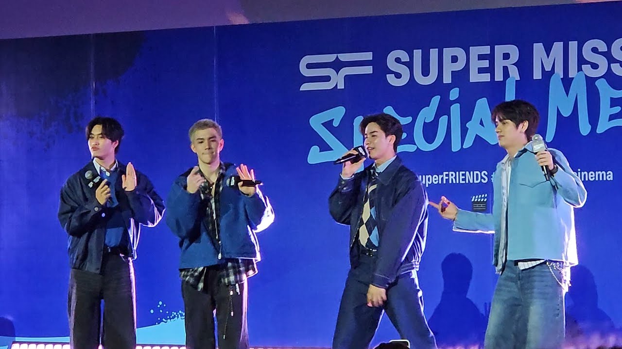 SF special meet [21062025] #SFSuperMissionSpecialMeet #SFsuperFRIENDS
