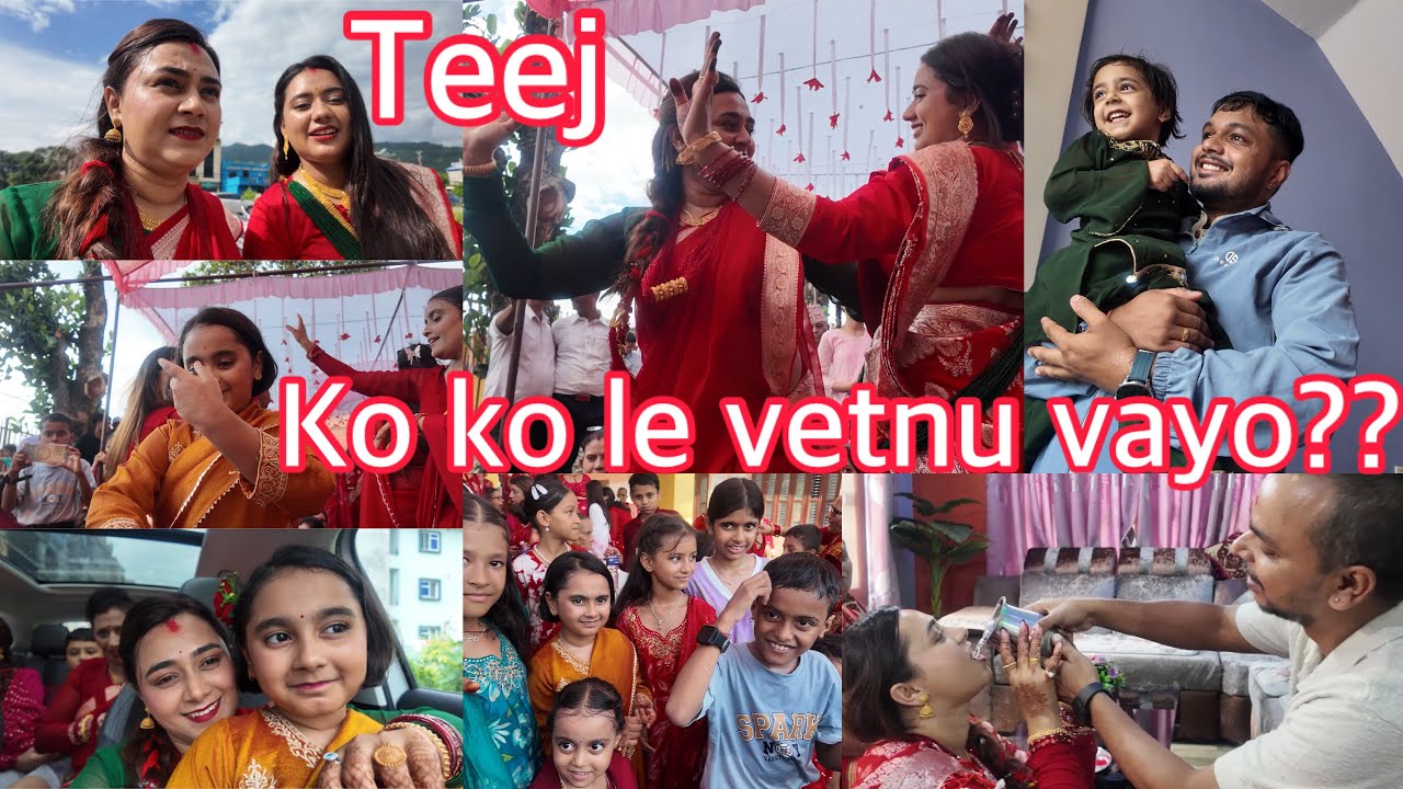 Teej Celebration || Fasting and Dancing || Nepali Festival || Aarohi nachera thakinan ||Aarsufamily 