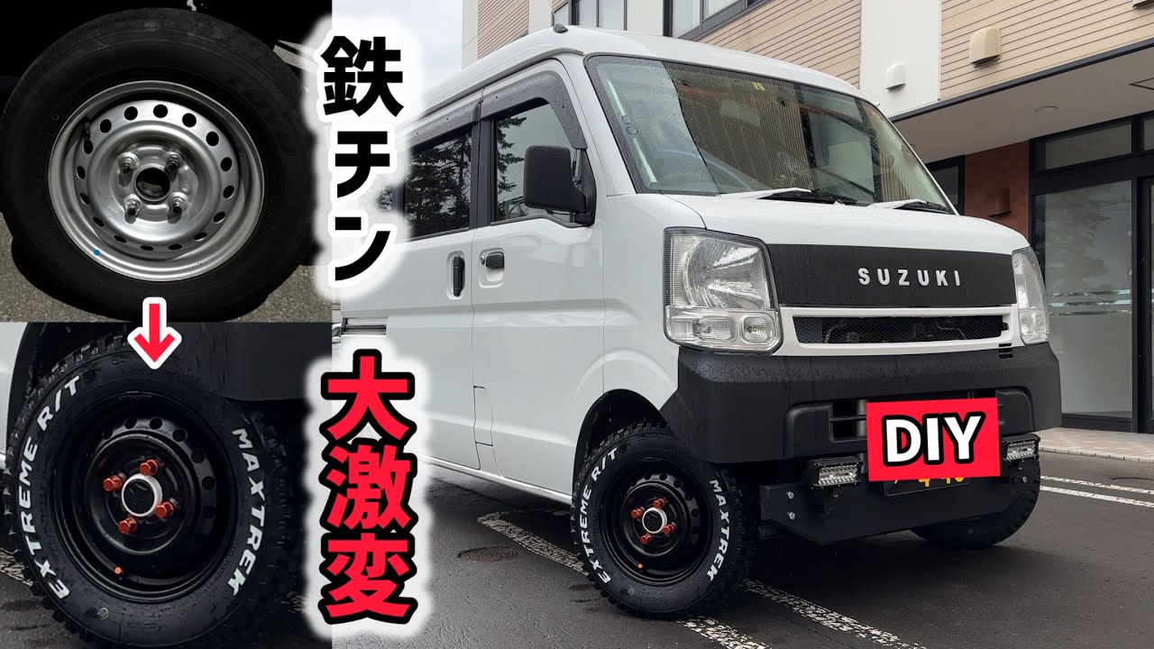 【DIY】大定番の鉄チンブラック塗装！プラスアルファ！小物アイテムでタイヤ周り目立ち度アップ⤴️‼️