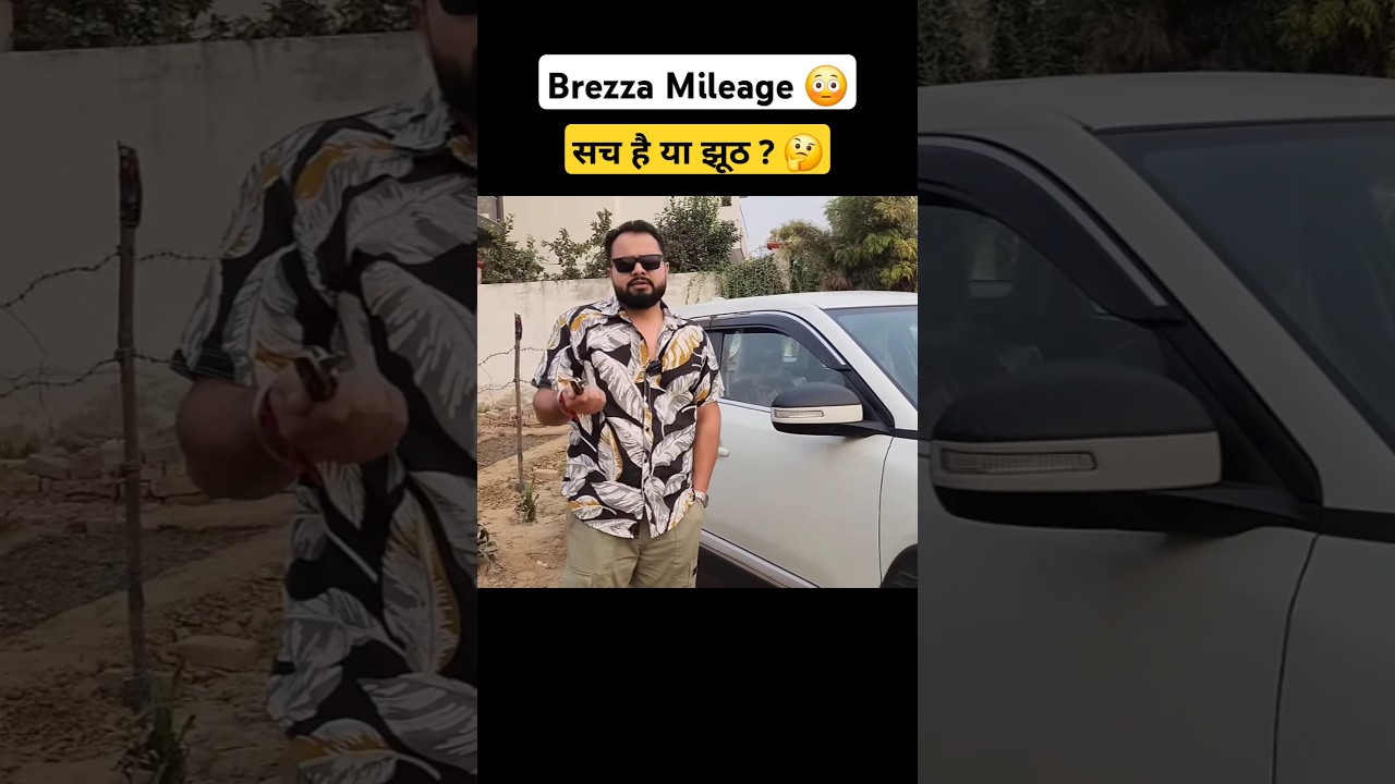 Maruti Brezza Mileage 😳😭 #shorts #trending #car #short