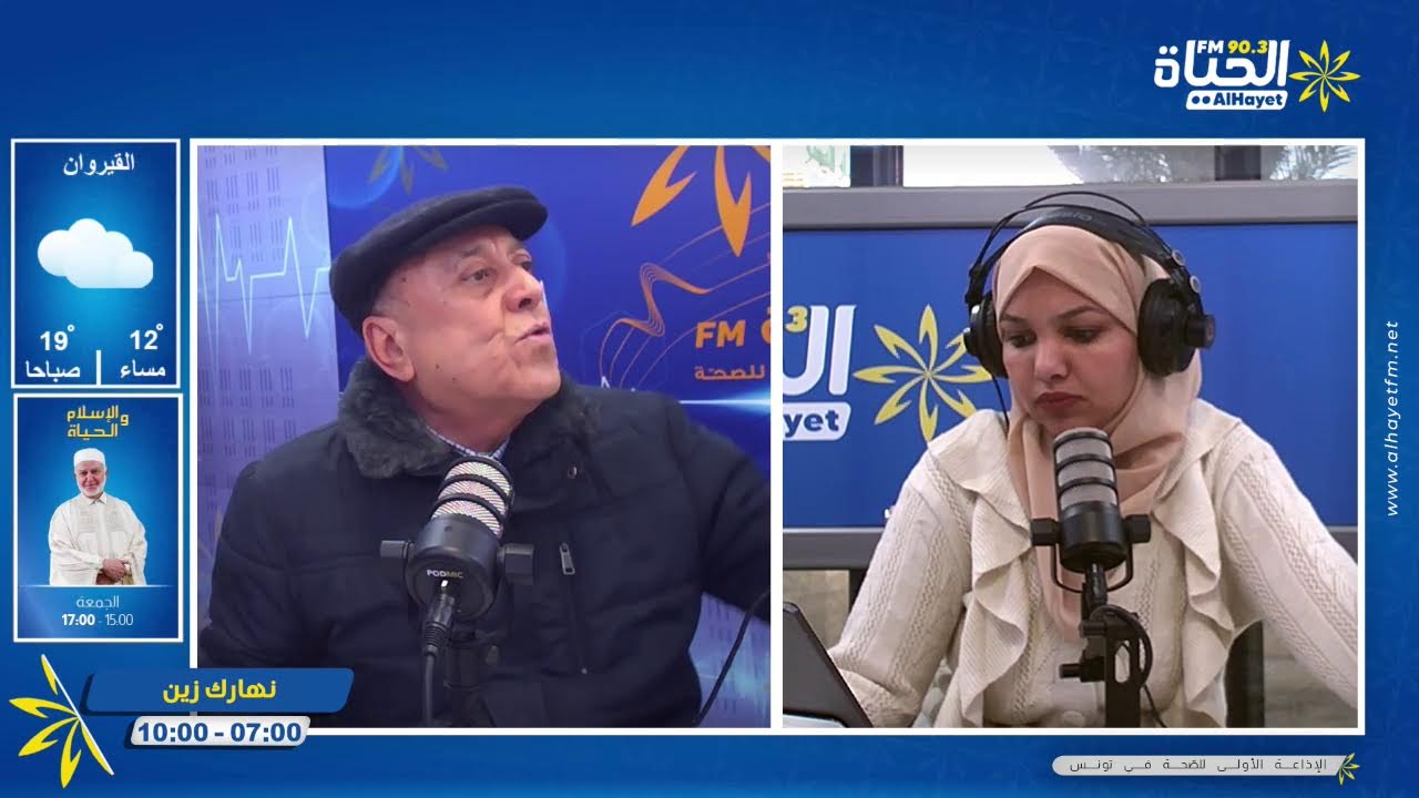 بلاغات بالجملة في الرياضة التونسية !!!