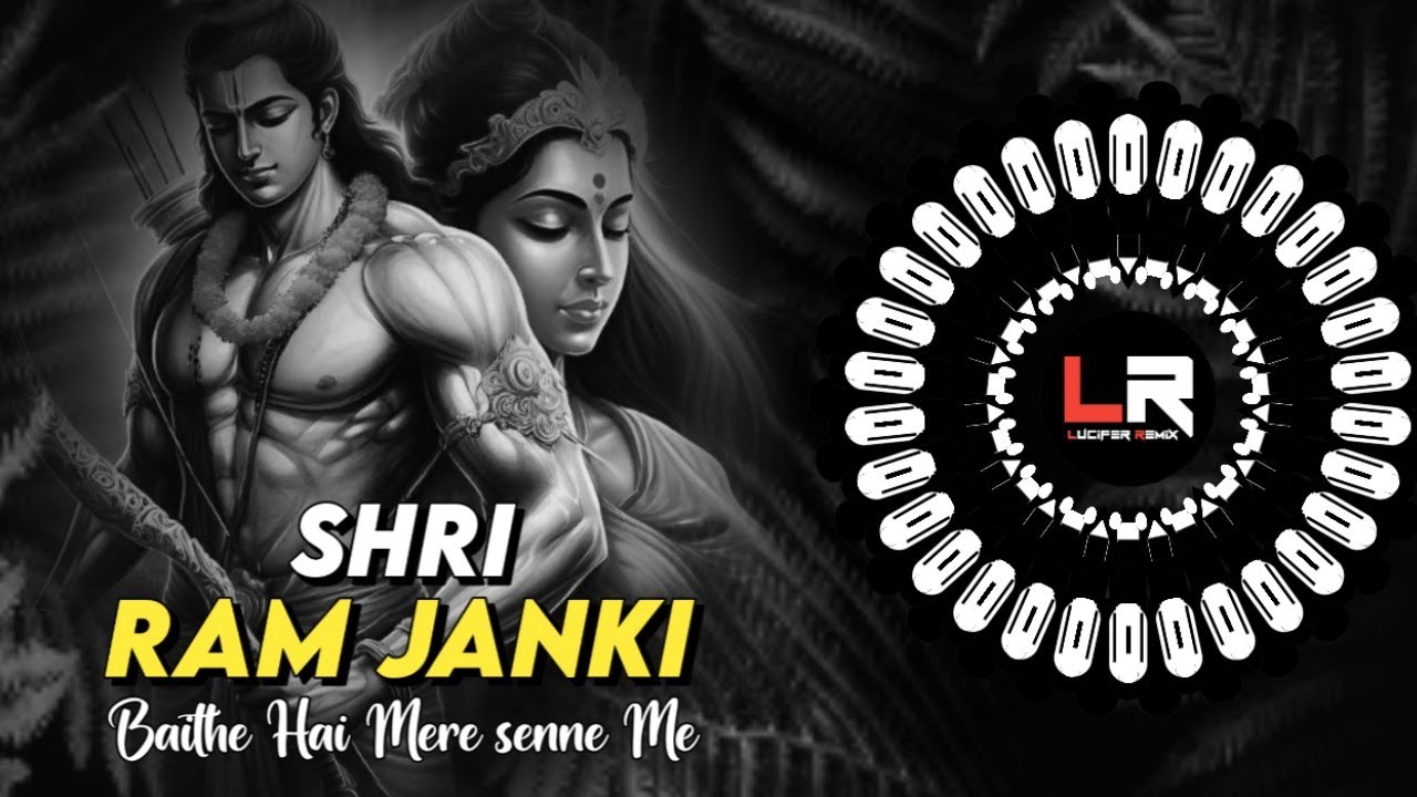 🚩Shri Ram Janki Baithe Hai Mere Seene Me ( POWER BASS MIX ) DJ LUCIFER x DJ SMILE x DJ HEXCRamnavami