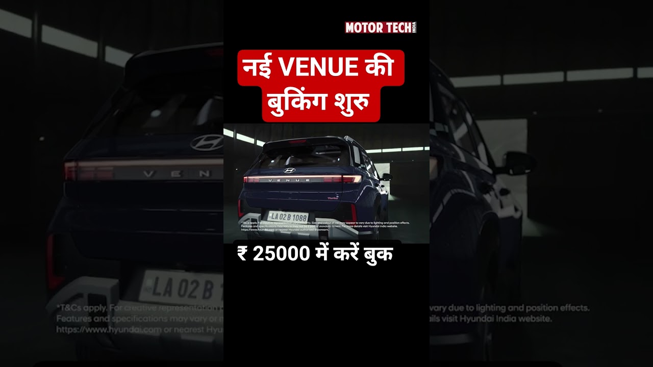 New Hyundai VENUE bookings open now #venue