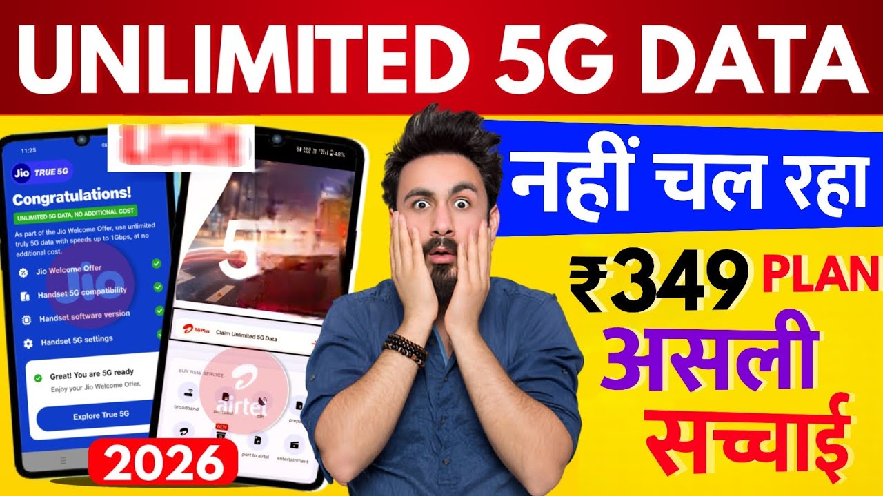 Jio Airtel Unlimited 5G Data Sach me Hai Ya Dhoka Airtel 5G plan Unlimited 5G Data Not Working 2026