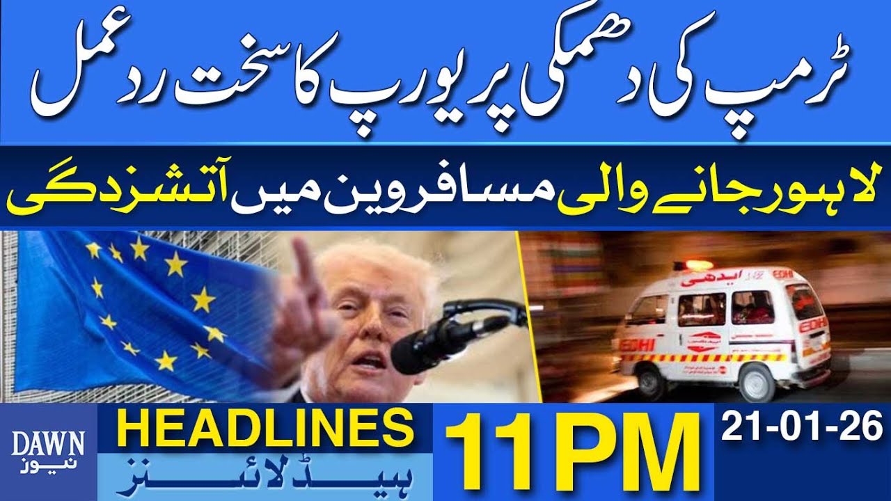 World Order Changes! Europe Stands Against Trump | Dawn News Headlines 11 PM | 21-01-2026