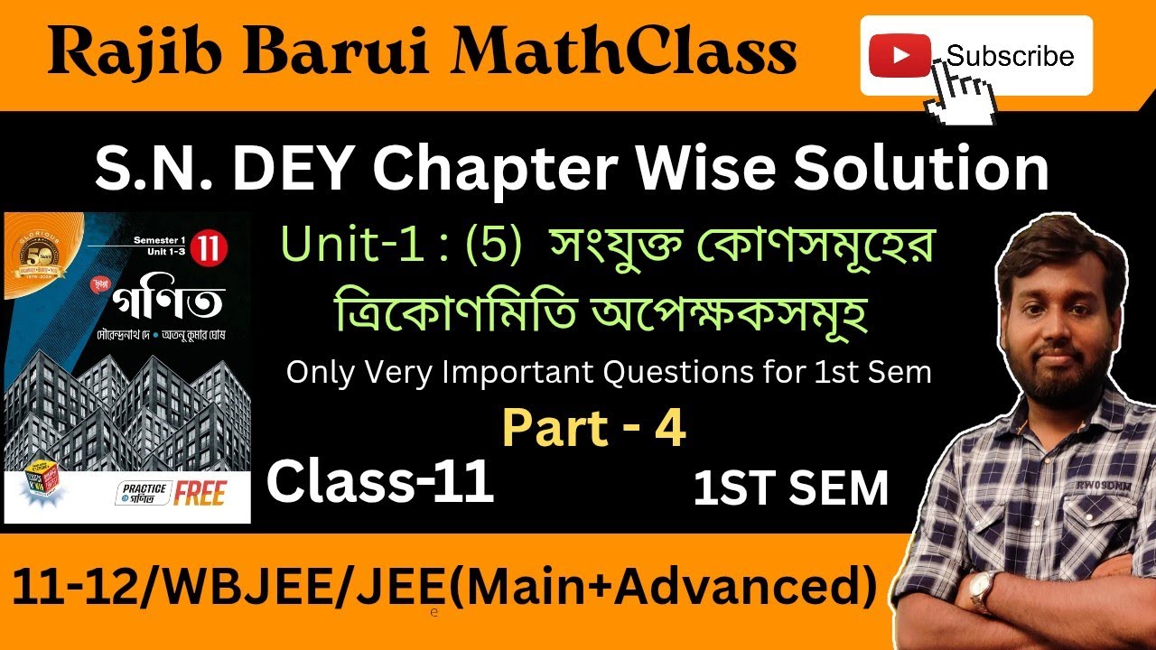 Trigonometry || Unit 1|| Chapter 5 || Class-11|| 1st Sem || part -4|| S.N. DEY Chapter Wise Solution