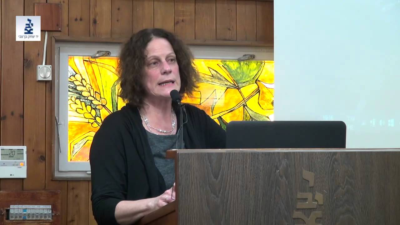 ספר היובלים דברי תגובה - פרופסור כנה ורמן