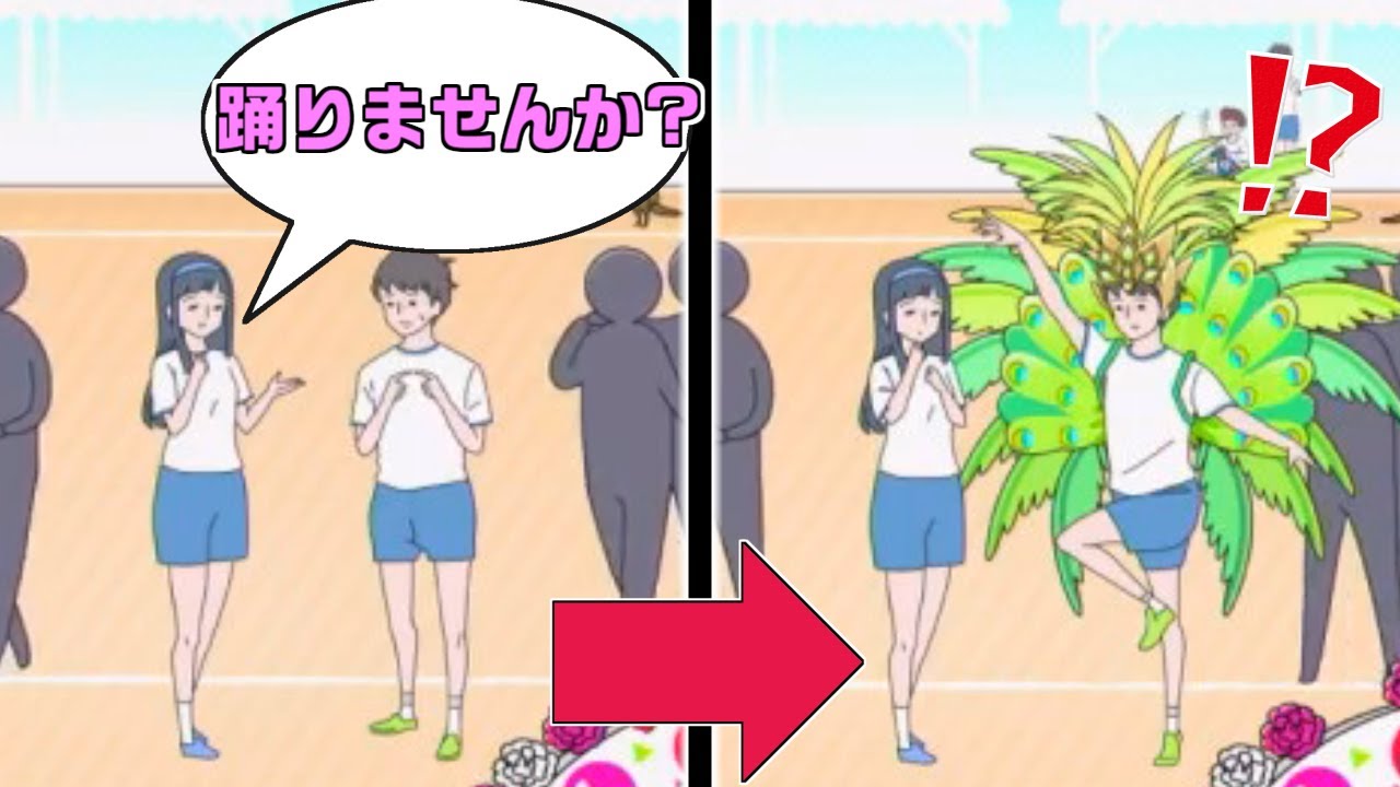 恥ずかしがりを克服させる方法！？【シャイボーイ】