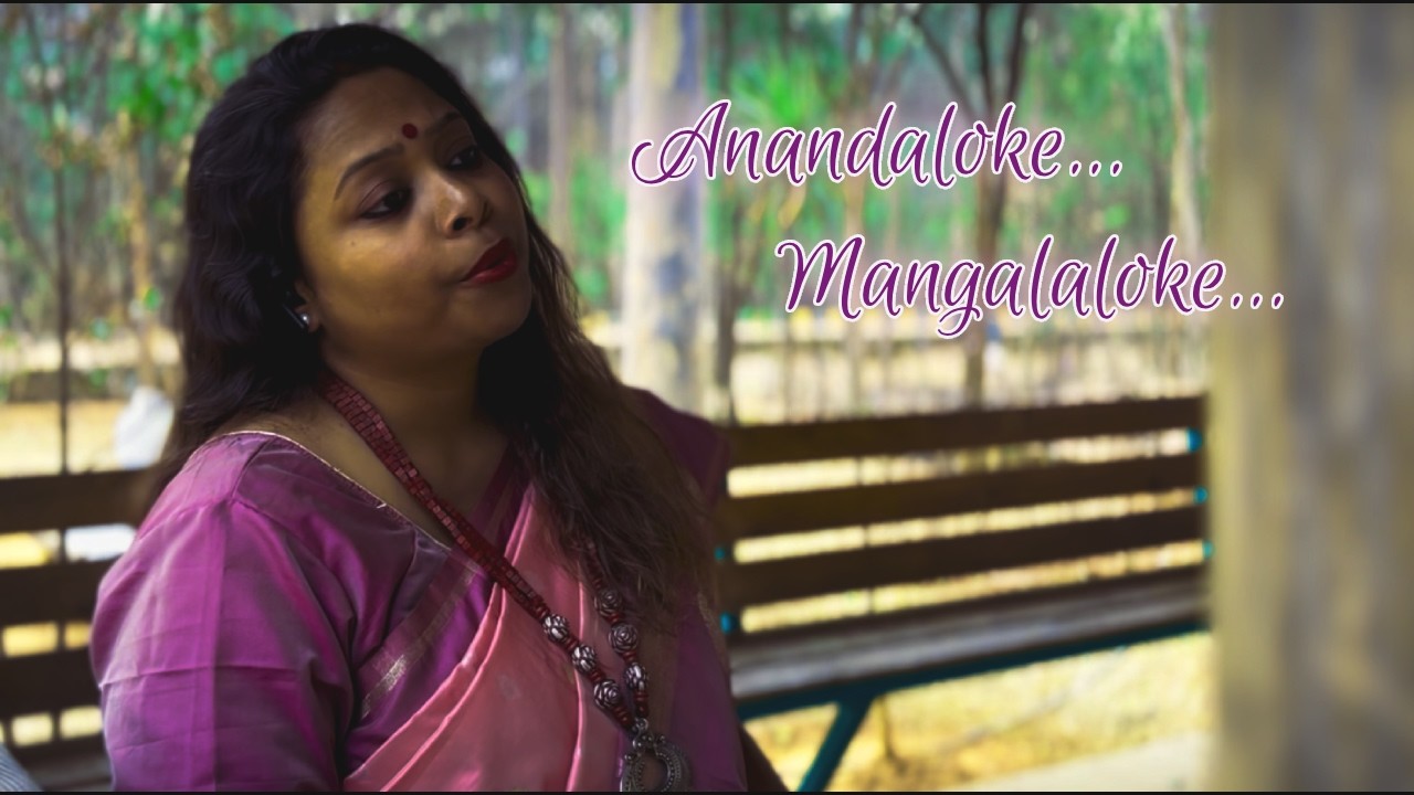 Anandaloke Mangalaloke | Rabindra Sangeet Cover | Papiya Das