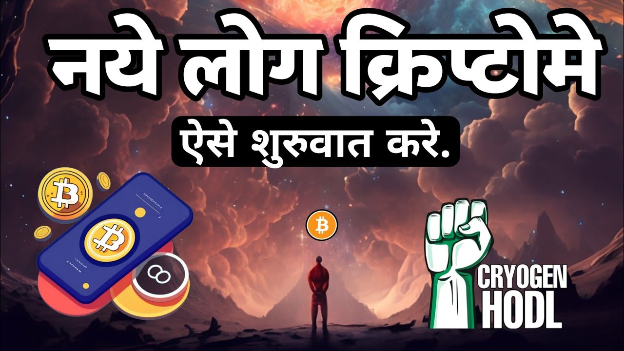 Is crypto safe for beginners? is it safe to buy crypto without any knowledge?how to start in crypto?