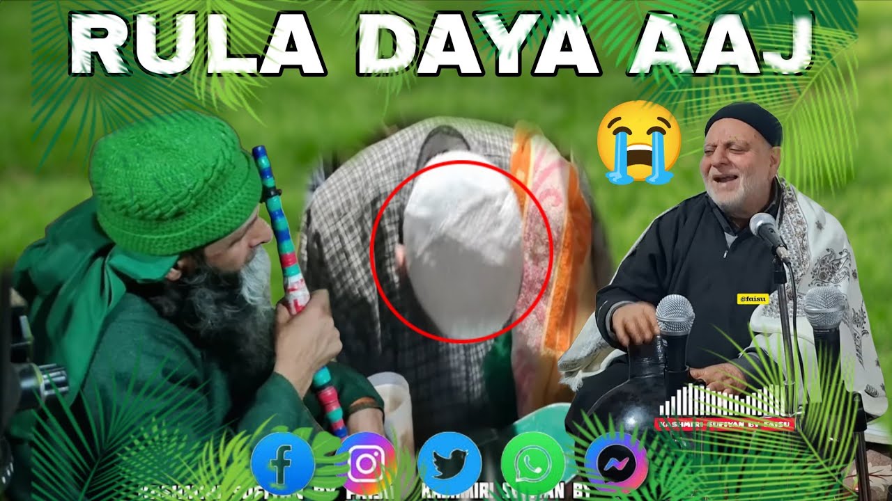 KALAM NYAM SOOB SINGER GH AHMAD SUFI//BY SHAHID LATEEF//#kashmir #sufiyan #