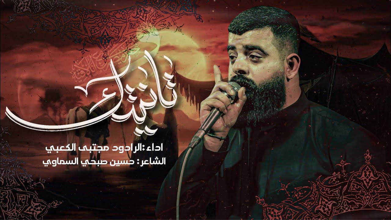 تانيتك 