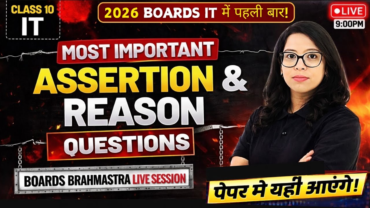 🚀Class 10 IT में पहली बार🚨Assertion & Reason🔥Boards Brahmastra LIVE💥New Pattern |Don’t Miss! Barkha