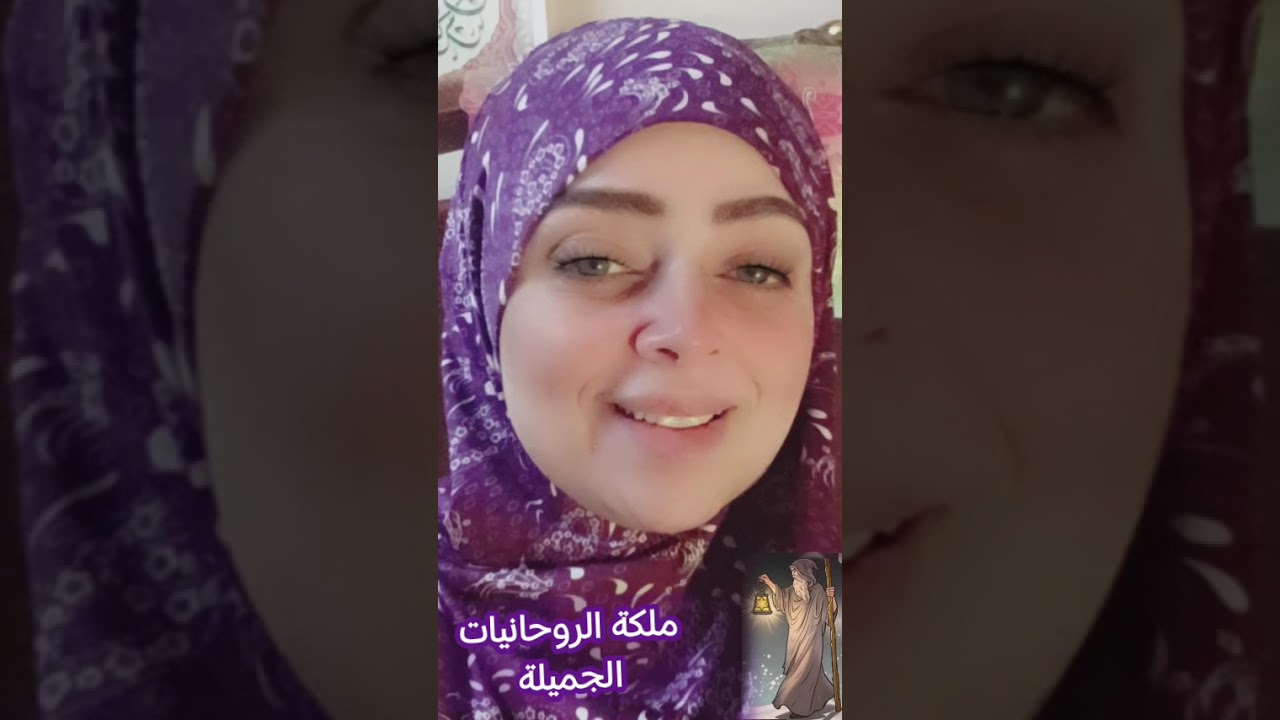 قراءة مهمة اووي🖐️اصلها من مرشدك من الجن المؤمن هيعرفك حاجات بس احتفظ فصدرك يا صاحب الكرامة