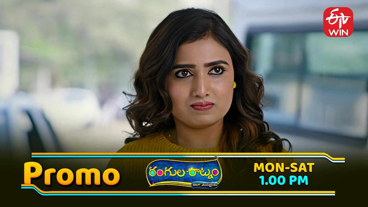 Rangula Ratnam Latest Promo | Episode No 1346 | 7th  March 2026 | ETV Telugu