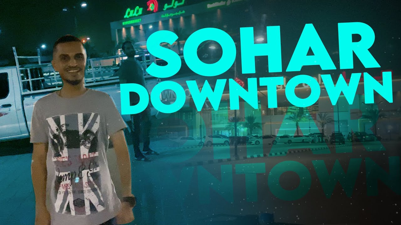 Sohar Down Town | Lulu Hyper market | Oman vlogs | Overseas Pakistani