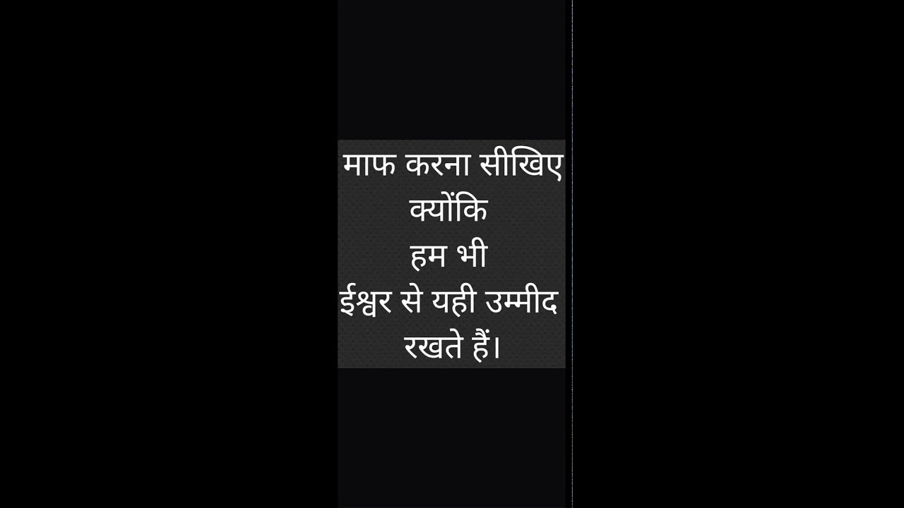 su samachar motivation #blog