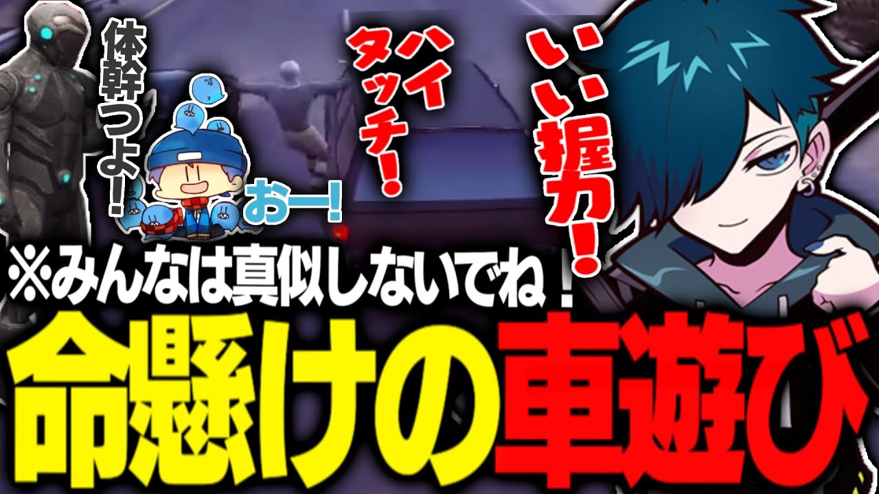 【ストグラ/868】超絶くだらない遊びに命を懸ける3人が面白すぎたｗｗｗ【刃弐ランド/レダーヨウジロウ/ケインオー】